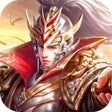 Ikon program: 魏蜀吴悍将-烽火名将令