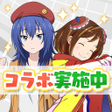 Programikonen: 駅メモ！ - ステーションメモリーズ！- 鉄道位置…