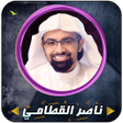 Иконка программы: Nasir al - Qatami complet…