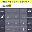 KimMinKyum Keyboard for Korean
