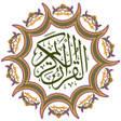 Biểu tượng của chương trình: القران الكريم والتفسير بد…