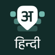 ไอคอนของโปรแกรม: Hindi Keyboard