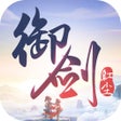 Ícone do programa: 御剑红尘-修真乾坤回合制手游