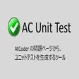 أيقونة البرنامج: AtCoder Unit Test