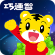 プログラムのアイコン：我的巧虎