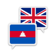 プログラムのアイコン：Khmer English Translate