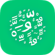 程序图标：المزخرف الإحترافي
