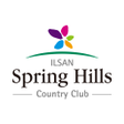 رمز البرنامج: 스프링힐스컨트리클럽