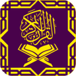 程序图标：المصحف المعلم