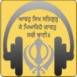 ไอคอนของโปรแกรม: Listen Gurbani