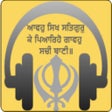 Listen Gurbani