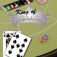 程序图标：King of Baccarat