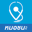 Programmsymbol: MorChana - หมอชนะ