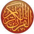 Menshawy moallem Full Quran Offline