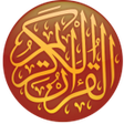 Иконка программы: Menshawy moallem Full Qur…