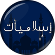 Icon of program: Islamiyat - Deeniyat