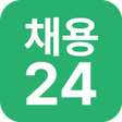 أيقونة البرنامج: 채용24 -채용정보제공 채용사이트