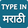 程序图标：Type In Marathi -Voice Ty…