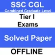 Icon of program: SSC CGL Combine Graduate …