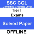SSC CGL Combine Graduate Tier-I 2010-2017 Papers