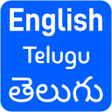 プログラムのアイコン：English To Telugu Transla…