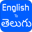 English To Telugu Translator