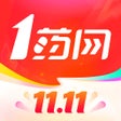 Icon of program: 1药网-买药购药送药到家
