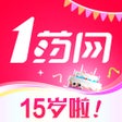 Ícone do programa: 1药网-买药购药送药到家