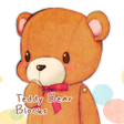 Icon of program: Teddy Bear Blocks Wallpap…