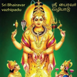 プログラムのアイコン：Sri Bhairavar