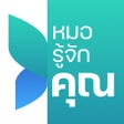 أيقونة البرنامج: หมอรจกคณ ประชาชน