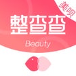 ไอคอนของโปรแกรม: 整容-医美整形微整形app