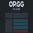 OP.GG Darkmode