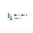 Icon of program: Bing Chat AI Font Replace…