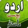 プログラムのアイコン：Urdu Poster Master 2019 -…