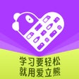 Ikona programu: 爱立熊-错题打印机