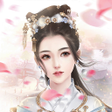 プログラムのアイコン：熹妃傳-第一部可以玩的宮鬥小說