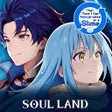 Programın simgesi: Soul Land: New World