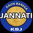 Kaun Banega Jannati:Islamic Qu