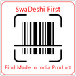プログラムのアイコン：SwaDeshi First : Scan Bar…