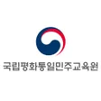 Ícone do programa: 국립통일교육원