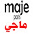 Icon of program: كود خصم ماجي 85% الافضل ل…