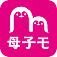 プログラムのアイコン：母子手帳アプリ 母子モ電子母子手帳 Boshimo
