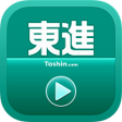 プログラムのアイコン：東進講座受講