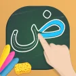 Learn and Write the Arabic Alphabet