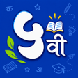 Icon of program: इयतत पचव I Standard Five