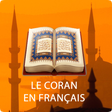 Icon of program: Le Coran en Français
