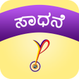 Icon of program: YPV Sadhana - Kannada