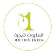 Icoon van programma: زيت زيتون المليون شجرة