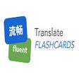 Translate Flashcards